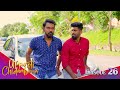 UPPUROTI CHIDAMBARAM l PROMO Episode 26 l Vaanavil HD