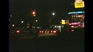 【ドラレコ】伊丹市内1989年08月07日【夜の車載動画】