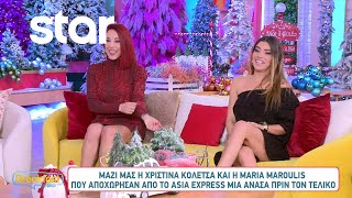 Asia Express: Χριστίνα Κολέτσα και Maria Maroulis στην παρέα του Breakfast@Star!