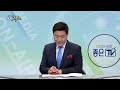 미디어공감 좋은tv 충격적인 교통사고 모습 그대로 노출한 언론사 경고