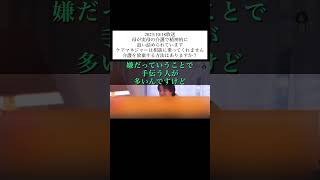 hiroyukiひろゆき切り抜き2023/10/18放送母が実母の介護で精神的に追い詰められていますケアマネジャーは相談に乗ってくれません介護を放棄する方法はありますか？