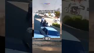 (광고)김여사의 하루 #쇼츠 #memes #웃긴영상 #재밌는동영상 #funny #유머 #shortvideo #humor #김여사 #더블킬 #냅다박아 #오토바이 #사고