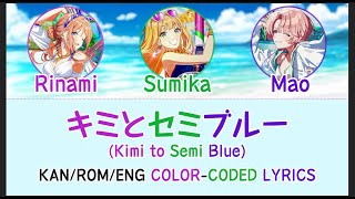 'キミとセミブルー / Kimi to Semi Blue' 『初星学園 / Gakuen iDOLM@STER』 [English Color-Coded Lyrics / パート分け] 【学マス】