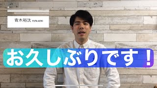 [再始動！]これまでのYouTubeを振り返る