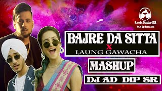 Bajre Da Sitta x Laung Gawacha ll Mashup ll DJ AD  DIP SR ll Remix Master KR