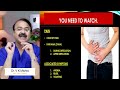 लैट्रिन में खून इन प्रश्नों पर ध्यान दे blood in stool why answer these questions