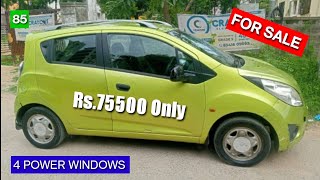 అమ్మకానికి 2010 CHERVOLET BEET | Rs.75500 Only | 4 POWER WINDOWS | 8247501777