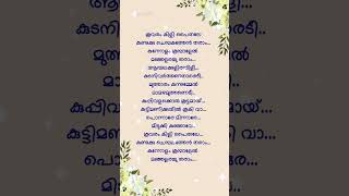 കൂവരം കിളി പൈതലേ 🥰#banaras#koovaramkili#90severgreen #nostalgia#gireeshputhenchery#vijayyesudassongs