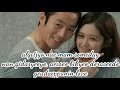 Megan Lee - Ready For Love (Lirik Ost. Fated To Love You)