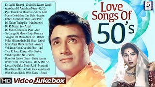 1950's Romantic Era Video Songs Jukebox  - Super Hit HD Songs - B&W - Part 1