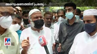 കൊലപാതകം ആസൂത്രിതം; 11 പേര്‍ക്ക് പങ്ക് | Kannur| Murder