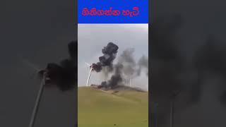 කැරකි කැරකි තියන පෑන් එකක් කඩන් වැටෙන හැටි #trending #viralshort #shorts