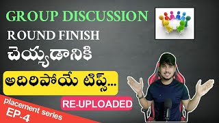 GROUP DISCUSSION TIPS | HOW TO IMPRESS HR IN GD | PLACEMENT SERIES | EP-4