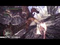 【mhw】マルチ🌸みんなで歴戦王ネルギガンテいくぞー！【ps4版 モンハンワールド】