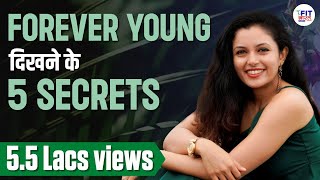 How To Stay Young And Fit Forever | 5 Secrets To LOOK YOUNGER Than Your Age | Shivangi Desai
