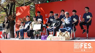 NIPPON FOOD SHIFT FES.広島｜広島県から、ニッポンフードシフト。ショートムービー