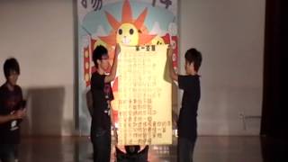 2011-中興應數-MA揚TH海-迎新宿營DAY1小禮堂晚會-4.第一支舞