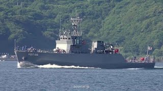 海上自衛隊 水中処分母船5号 YDT-05 佐世保出港 - JGSDF diving tender vessel - 2016