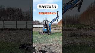 #Microexcavation#Micro excavator#Engineering machinery#Agricultural machinery