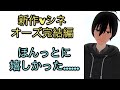 csmディケイドライバーver2 ＆ 仮面ライダーオーズ 復活のコアメダル ついに新作決定！！【vチューバー】