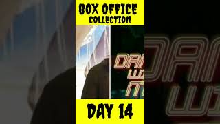 Kisi Ka Bhai Kisi Ki Jaan 14 Day's BoxOffice Collection #salmankhan