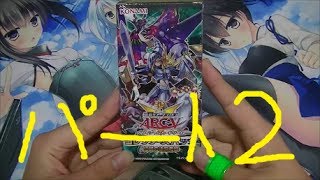 〇トマトの遊戯王開封動画【コレクターズパック伝説の決闘者編パート２】〇