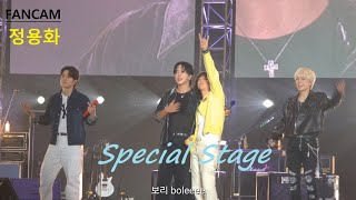 [4K FANCAM] 250104 Band Kingdom in Taoyuan - CNBLUE - Special Stage (with 엄태민+유회승+이홍기)(Full ver.)