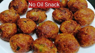 No Oil Snack With Common Ingredients || എണ്ണയില്ലാതെ മൊരിഞ്ഞ പലഹാരം നാലുമണി ചായക്കൊപ്പം||