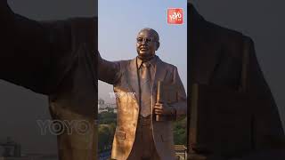 అంబేద్కర్ విగ్రహం👌డ్రోన్ విషువల్స్..125 Feet Dr BR Ambedkar Statue | Drone Visuals | Short | YOYO TV