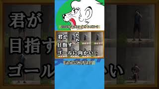 【予告】燃えろ福地　地の果てまで〜♪