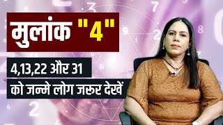 Number Game: Episode 5: मुलांक \