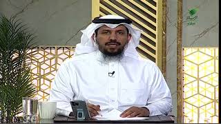 #يستفتونك.. حلقة 21_12_1446 مع الشيخ د. سعد بن عبدالله السبر