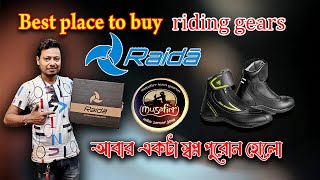 BEST AFFORDABLE RIDING BOOTS  | Raida Tourer | স্বপ্ন হোলো পুরোন @highvoltexplorer