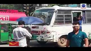 ANM NEWS 06082018 টানা বিক্ষোভের পর অবশেষে শান্তি ফিরল ঢাকায়