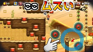 中級者にうってつけのスピードラン！ Super Mario Maker2【SpeedRun】【スピードラン】 【ゆっくり実況】【スピラン】