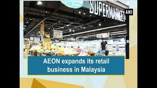 AEON expands its retail business in Malaysia - Malaysia News