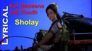 Koi Haseena Jab Rooth Jaati Hai Lyrical Video | Sholay | KishorDa