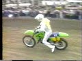 motocross mondial gp de france 1985 thouars