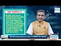 pwd लोक निर्माण विभाग पीडब्ल्यूडी क्या होता है कौन कौन से अधिकारी कार्य करते हैं