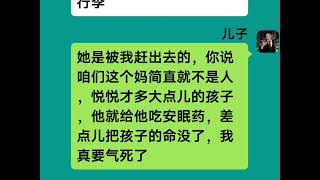 自私的婆婆为了跳广场舞给孙女吃安眠药