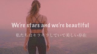 ~自分自身を愛してあげる~ Scars To Your Beautiful - Alessia Cara【洋楽 和訳】