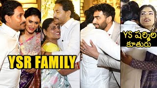 YSR FAMILY: YS Rajashekar Family Visuals At Sharmila Son Raja Reddy Engagement |Ys Jagan | Vijayamma