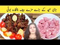 Beef Chatkhara Boti Recipe By Maria Ansari || Chatkhara Boti || Eid Special Recipes ||