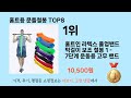 가장 많이 팔린 추천 홈트용 문틀철봉 추천 top 8 가격 후기 구매처 안내