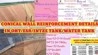 Conical Wall Reinforcement Details In OHT/ESR/INTZE TANK/WATER TANK || CIVIL FOR ALL