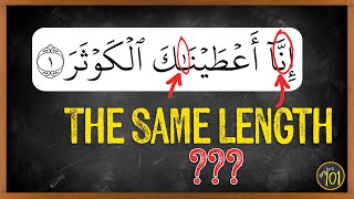 Have Teachers been Teaching this Wrong? - Length of Ghunnah | Arabic101