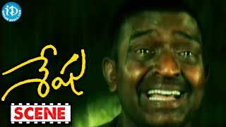 Sheshu Movie Climax Scene || Kalyani, Rajasekhar