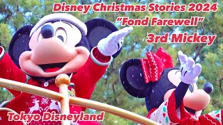 【4K】TDL ディズニー・クリスマス・ストーリーズ“フォンド・フェアウェル”  / Disney Christmas Stories “Fond Farewell” 【11/24 3rdミキポジ】