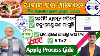 How to Apply PM Awas Yojana Gramin Online 2025 | awas yojana gramin apply Process Step-by-Step Guide