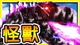 Minecraft 怪獸模組 !! 侏儸紀熱帶島の「遠古傳說巨獸」!! | 超過 100+ 全新魔物登場 !!